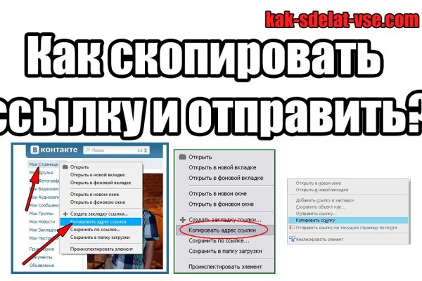 Как пополнить кошелек на кракене даркнет