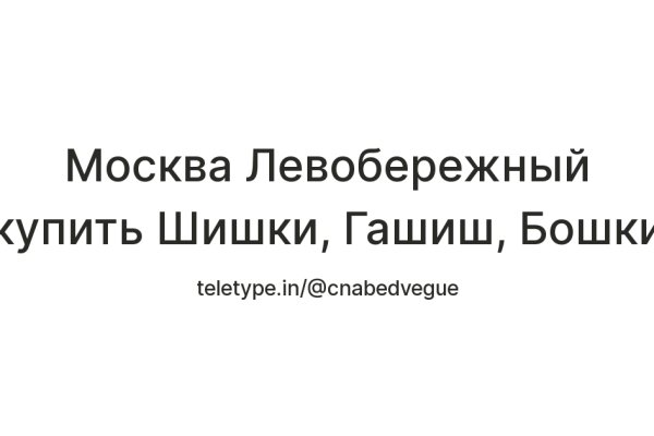 Почему кракен перестал работать