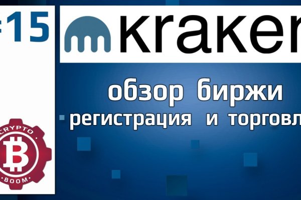 Какой нужен тор чтоб зайти в кракен