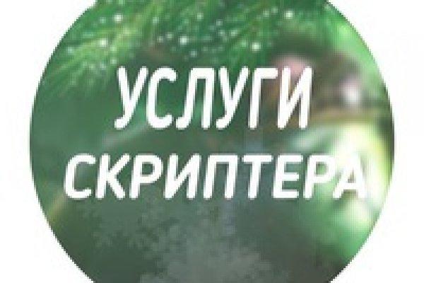 Кракен маркетплейс официальный сайт