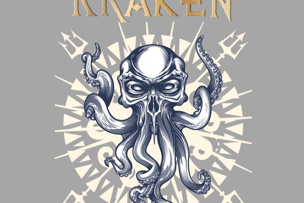 Как вывести деньги с kraken