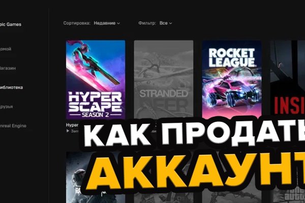 Kraken зеркала gigageek ru