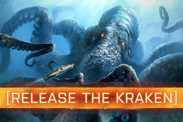 Kraken ссылка для тору