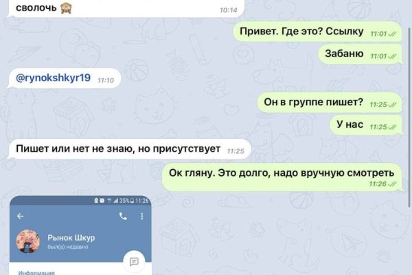 Kraken торговая площадка ссылка