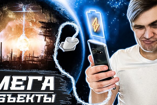 Кракен ссылка vtor