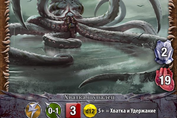 Kraken зайти на сайт