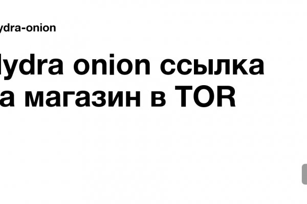 Как найти ссылку на кракен